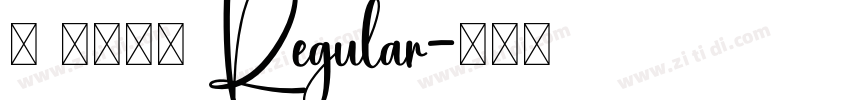 蔻 星夜颂歌 Regular字体转换